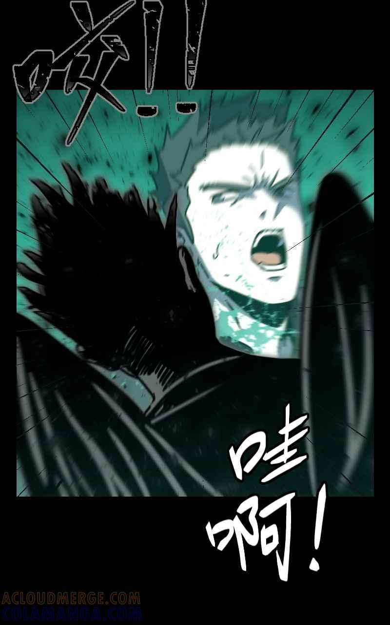 《黑暗侵袭》第二十九话 OO 第28页