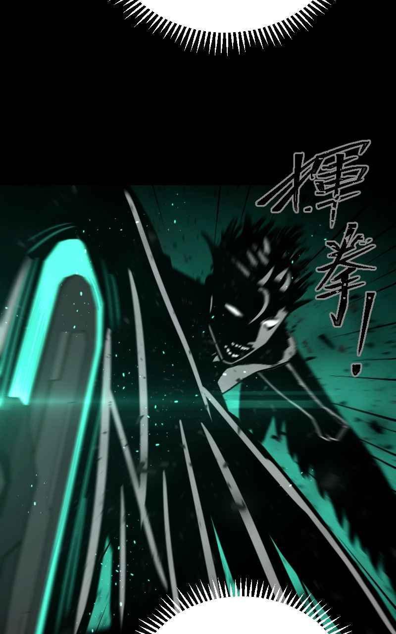 《黑暗侵袭》第二十九话 OO 第24页