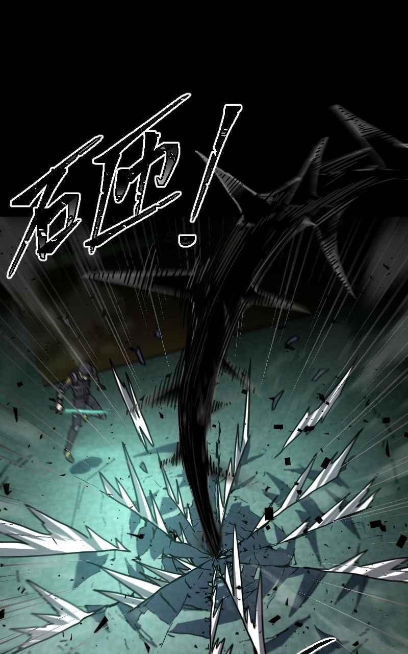 《黑暗侵袭》第三十话 双剑 第56页