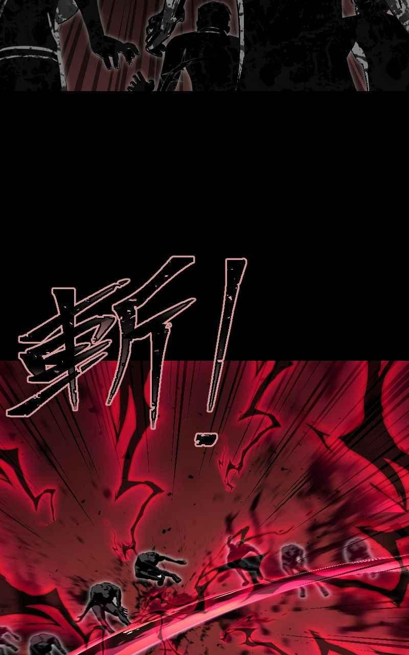 《黑暗侵袭》第三十一话 会面 第23页