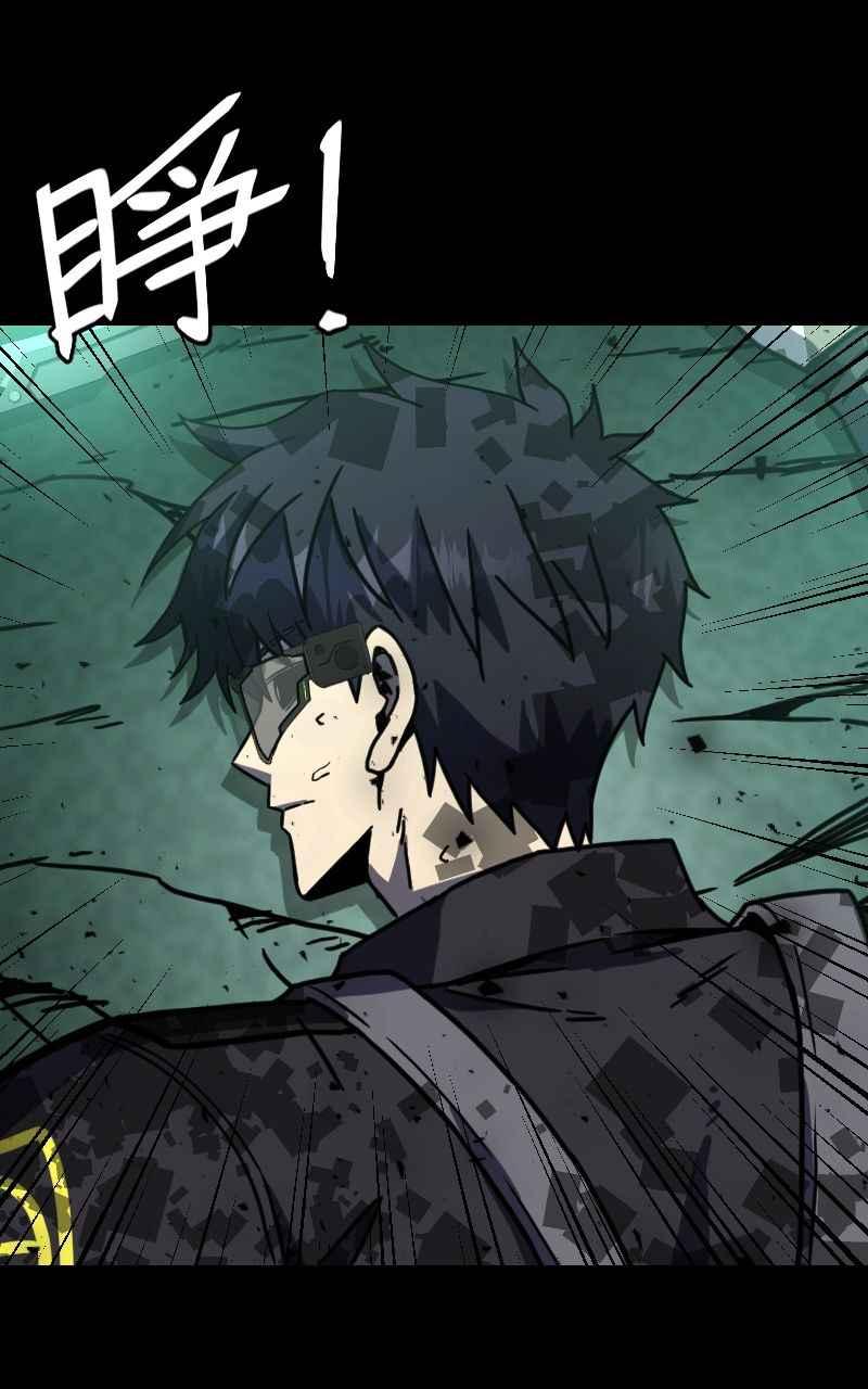 《黑暗侵袭》第三十一话 会面 第83页