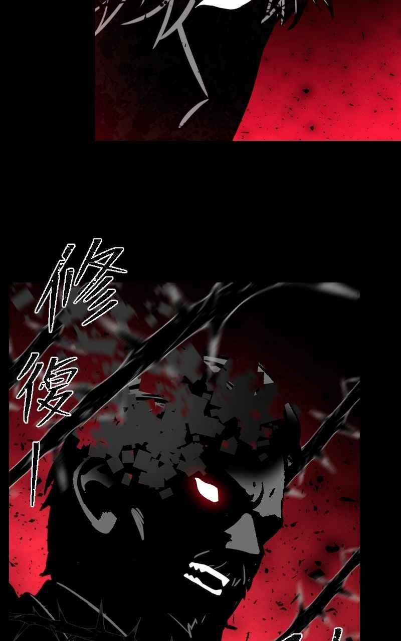 《黑暗侵袭》第三十二话 激动（第1季完结） 第41页