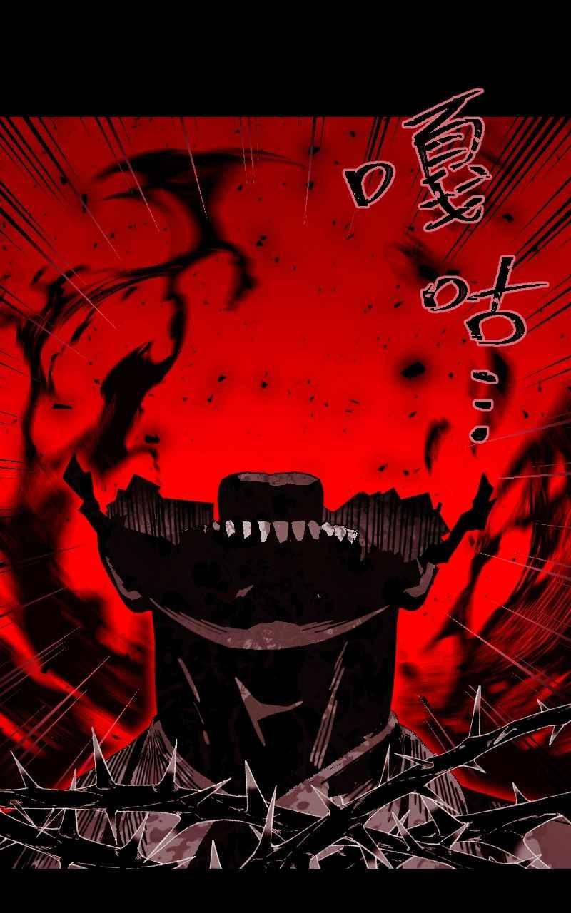 《黑暗侵袭》第三十二话 激动（第1季完结） 第29页