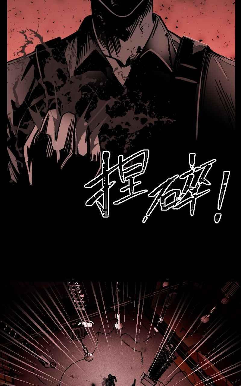 《黑暗侵袭》第三十二话 激动（第1季完结） 第65页