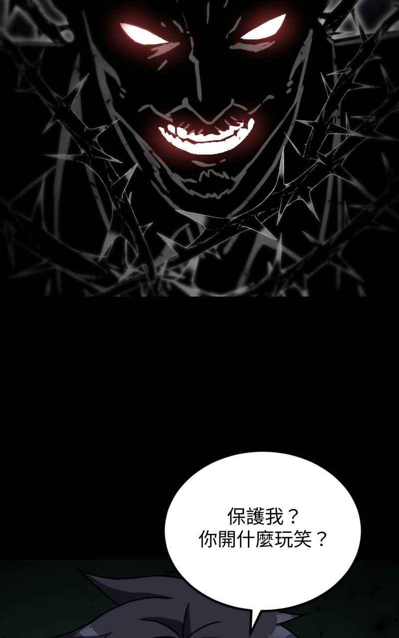 《黑暗侵袭》第三十二话 激动（第1季完结） 第6页