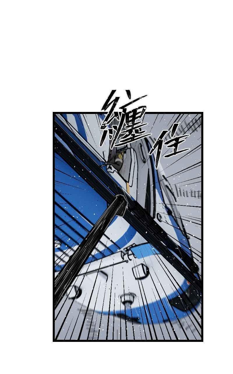 《黑暗侵袭》第三十二话 激动（第1季完结） 第89页
