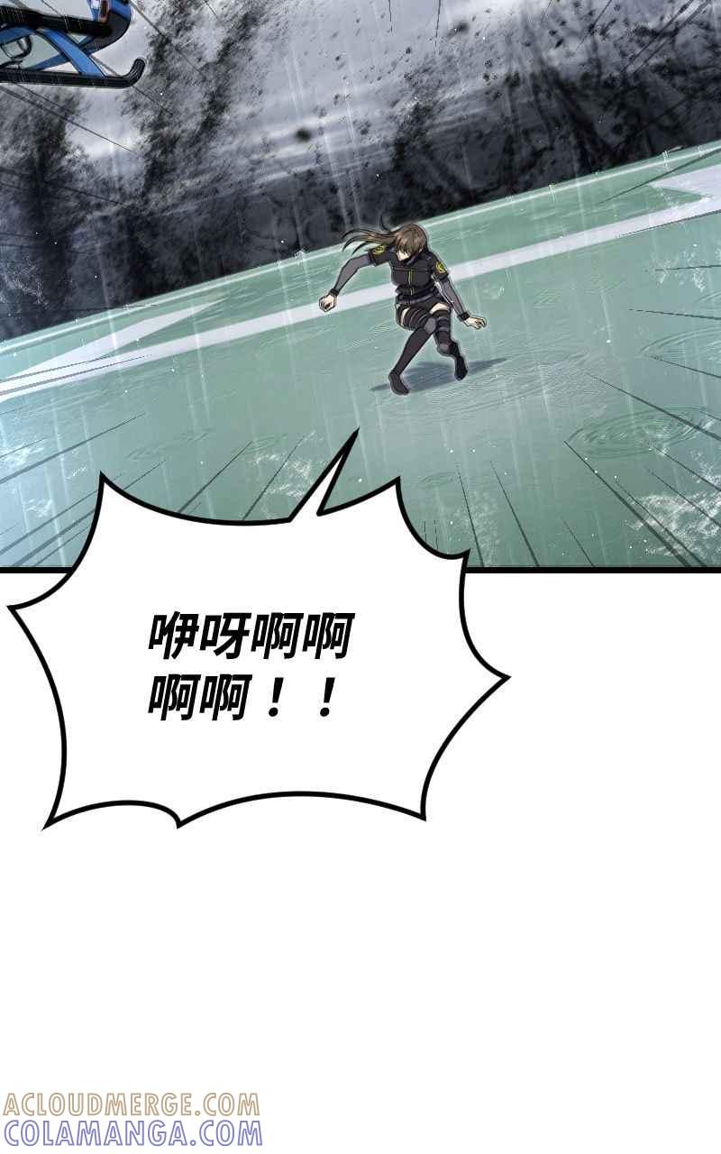 《黑暗侵袭》第三十二话 激动（第1季完结） 第85页