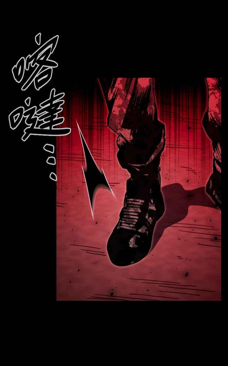 《黑暗侵袭》第三十二话 激动（第1季完结） 第30页