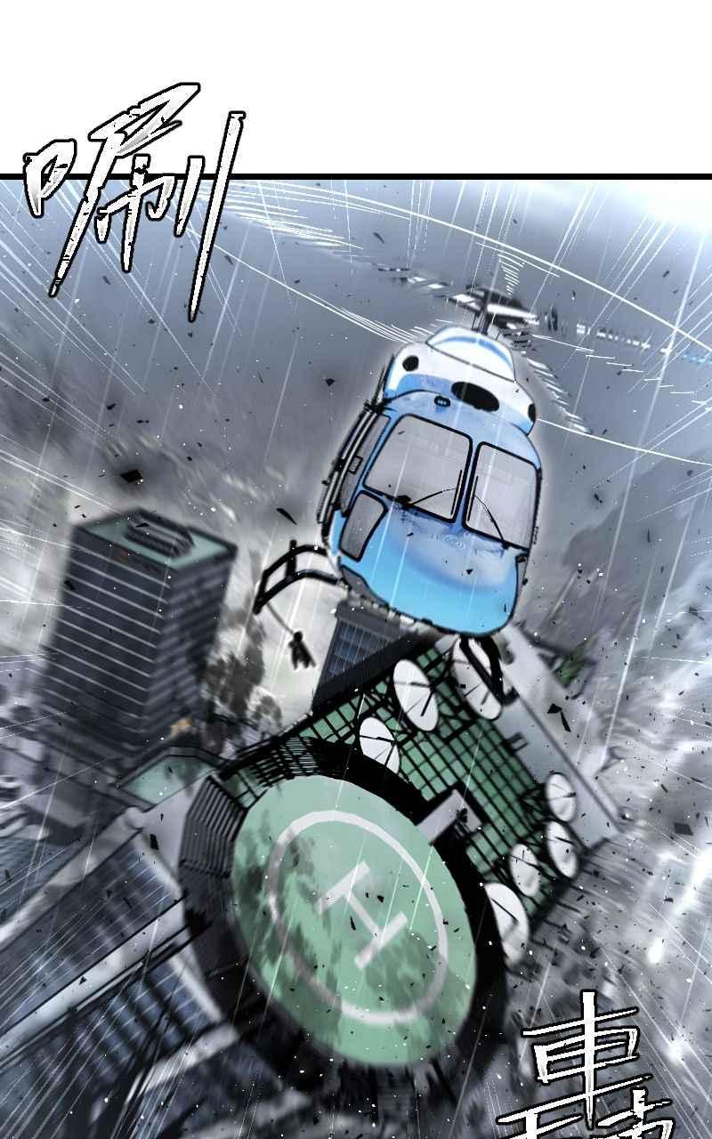《黑暗侵袭》第三十二话 激动（第1季完结） 第90页