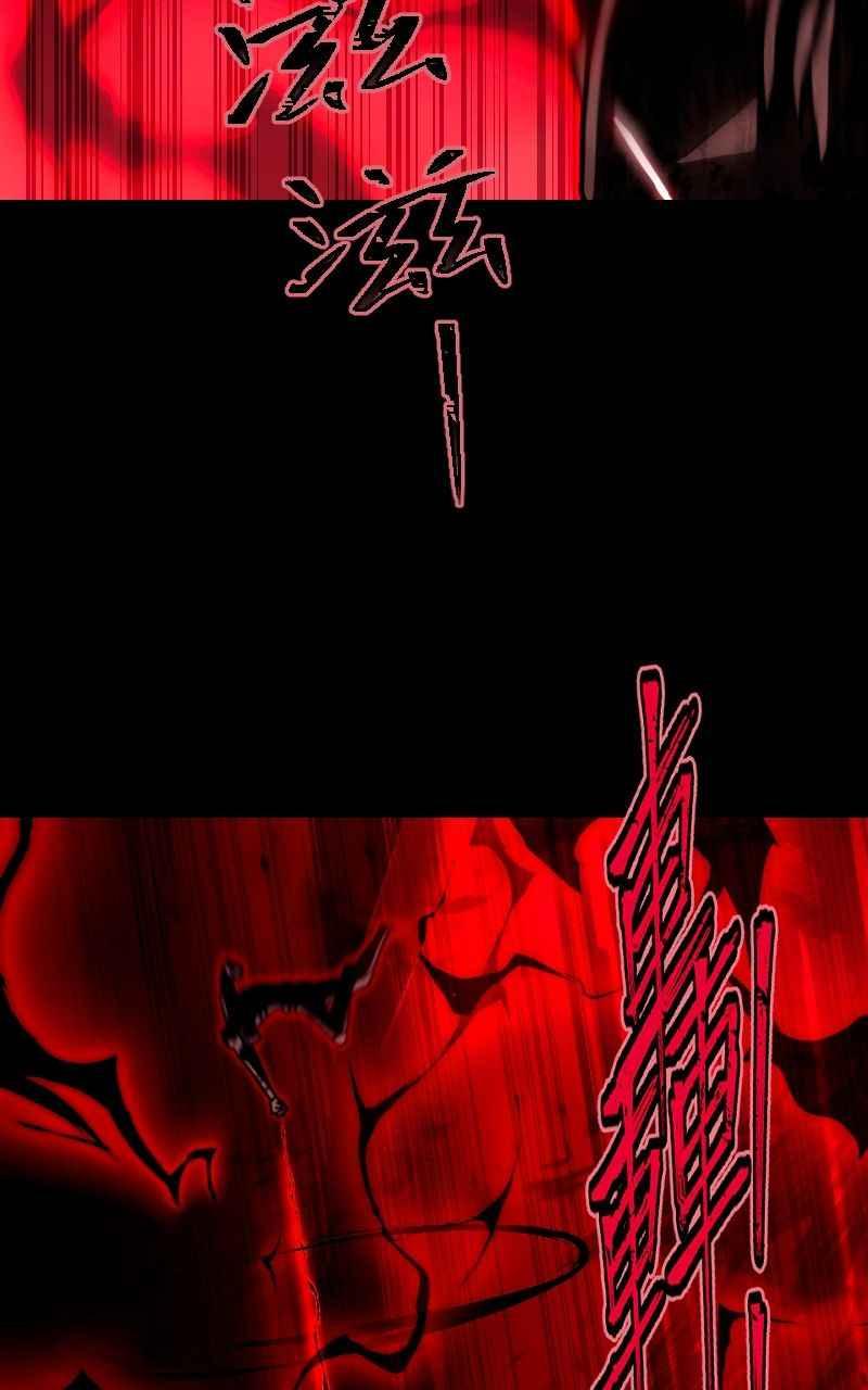 《黑暗侵袭》第三十二话 激动（第1季完结） 第27页