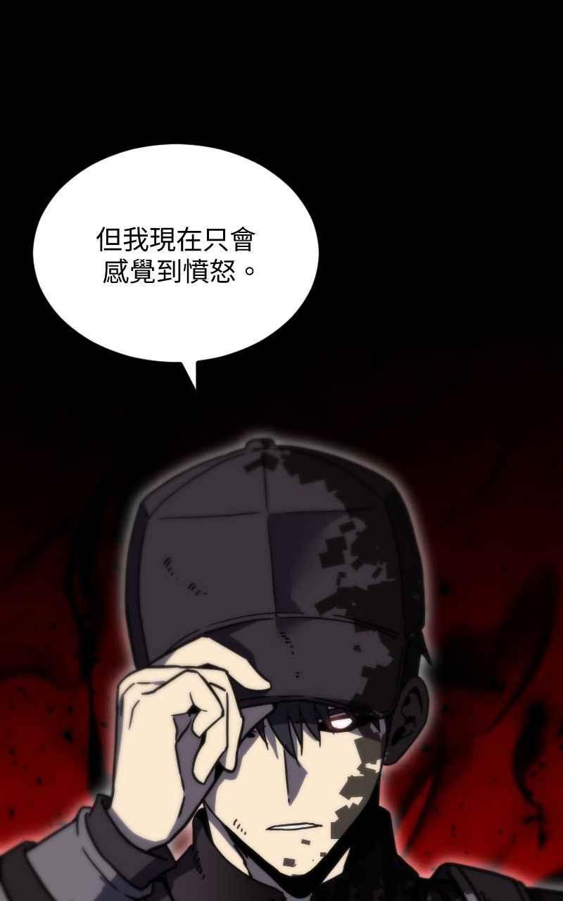 《黑暗侵袭》第三十二话 激动（第1季完结） 第11页