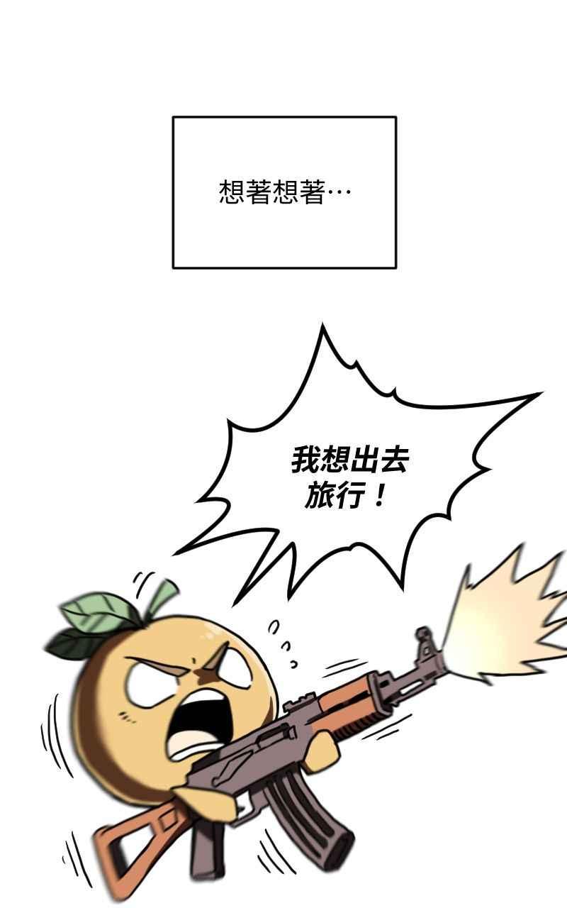 《黑暗侵袭》第一季后记+预告 第12页