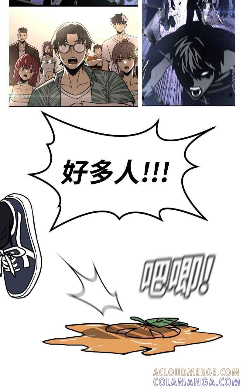 《黑暗侵袭》第一季后记+预告 第7页