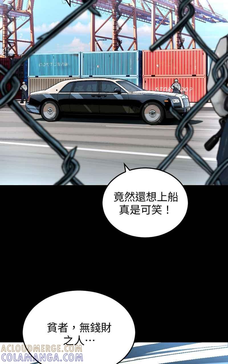 《黑暗侵袭》第一季后记+预告 第25页