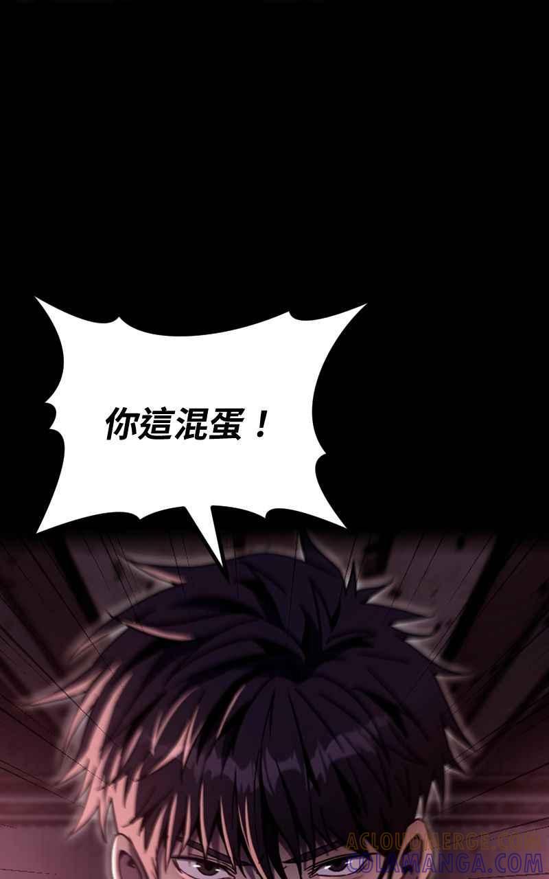 《黑暗侵袭》第一季后记+预告 第67页