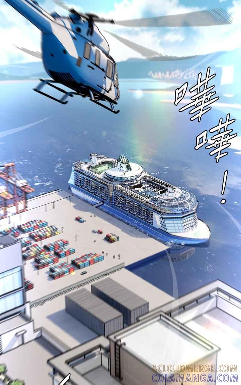 《黑暗侵袭》第一季后记+预告 第22页