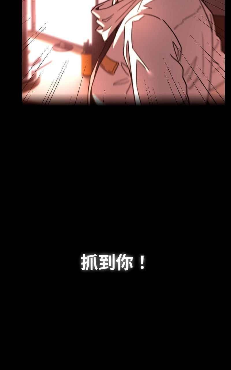 《黑暗侵袭》第一季后记+预告 第65页