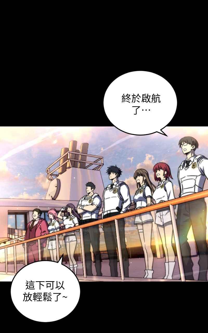 《黑暗侵袭》第一季后记+预告 第39页
