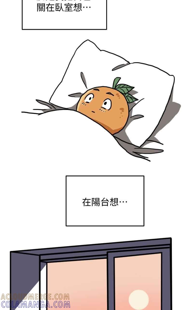 《黑暗侵袭》第一季后记+预告 第10页