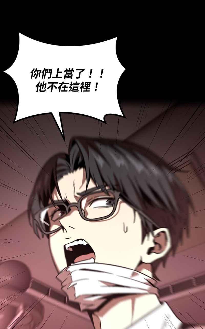 《黑暗侵袭》第一季后记+预告 第63页