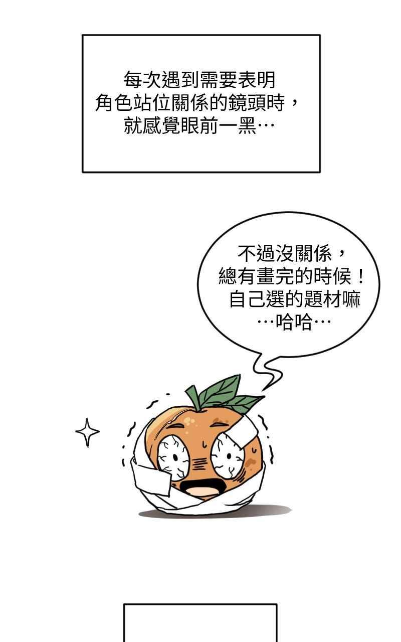 《黑暗侵袭》第一季后记+预告 第8页