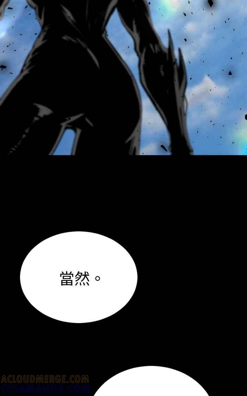 《黑暗侵袭》第一季后记+预告 第34页