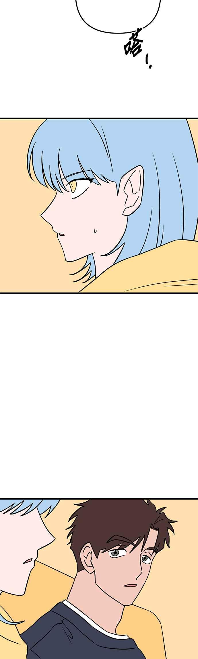 《神龙少女》第53话 第8页
