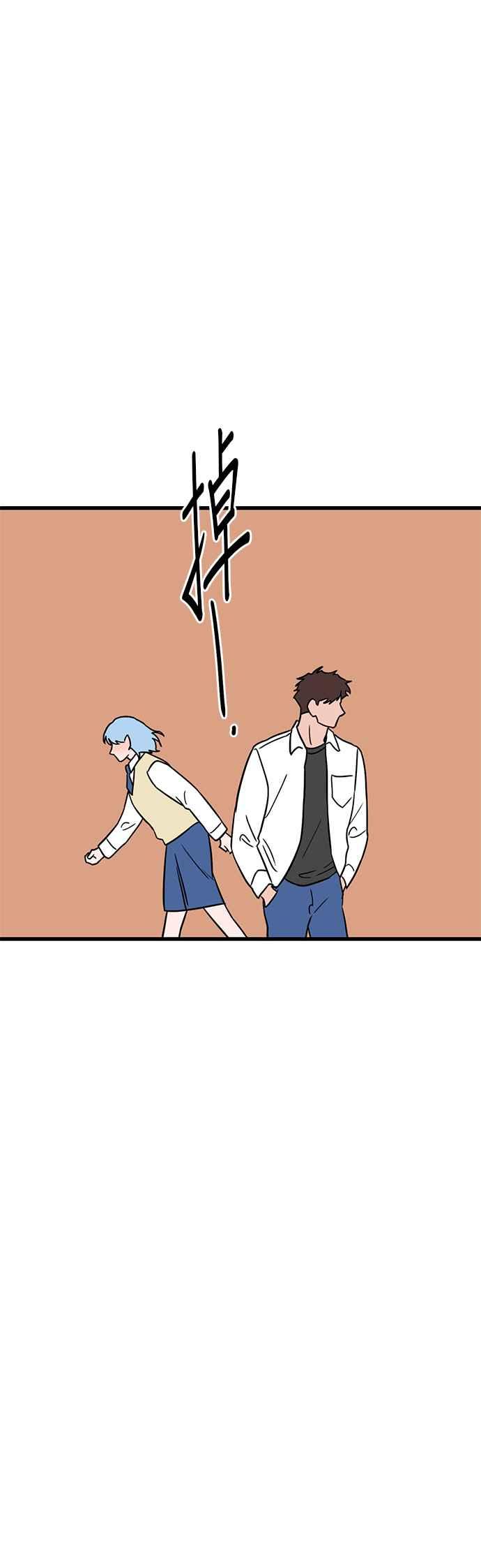 《神龙少女》第54话 第29页