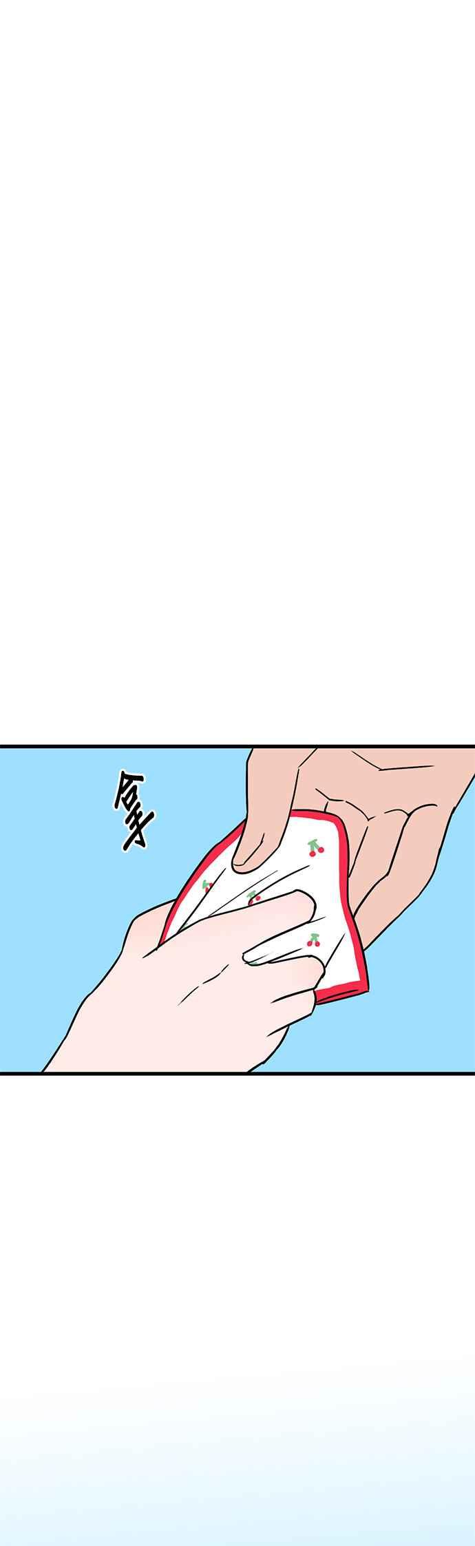《神龙少女》第54话 第33页
