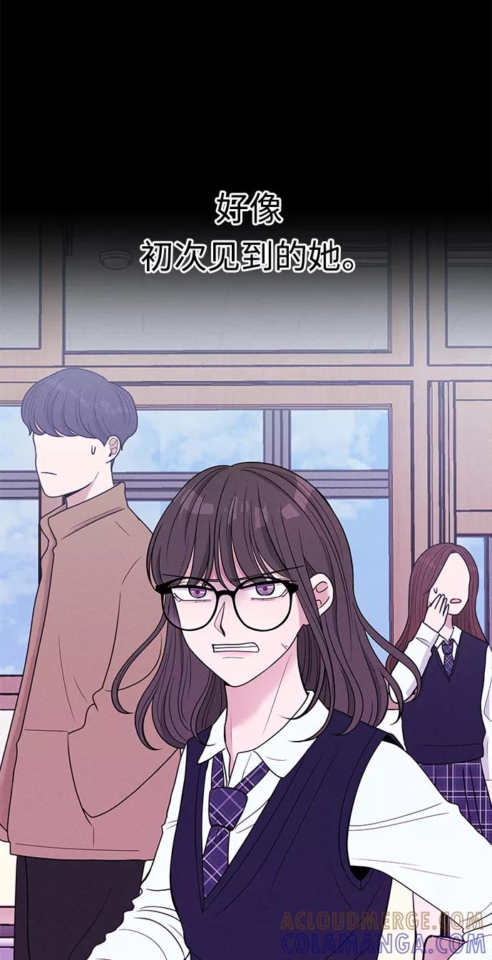 《空白的十年》第2话 第58页
