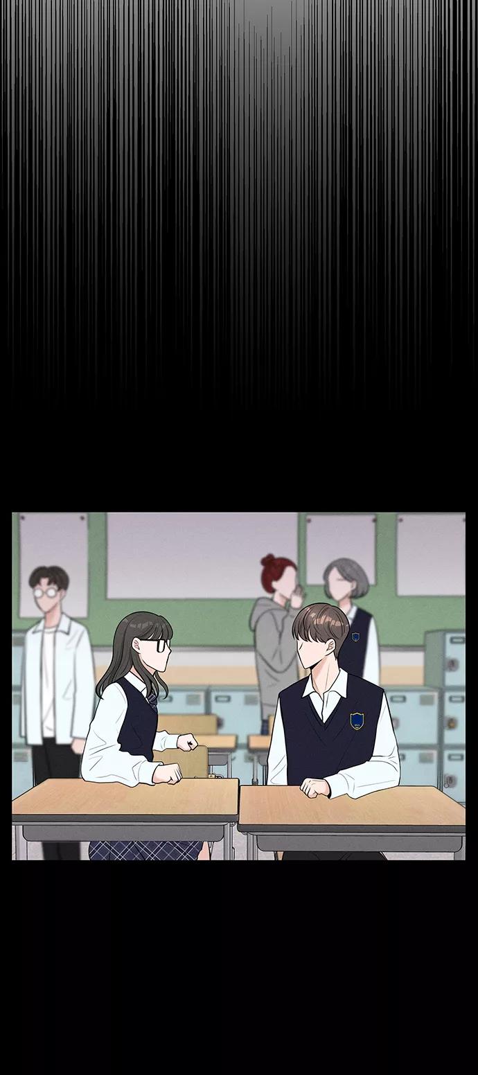 《空白的十年》第2话 第57页