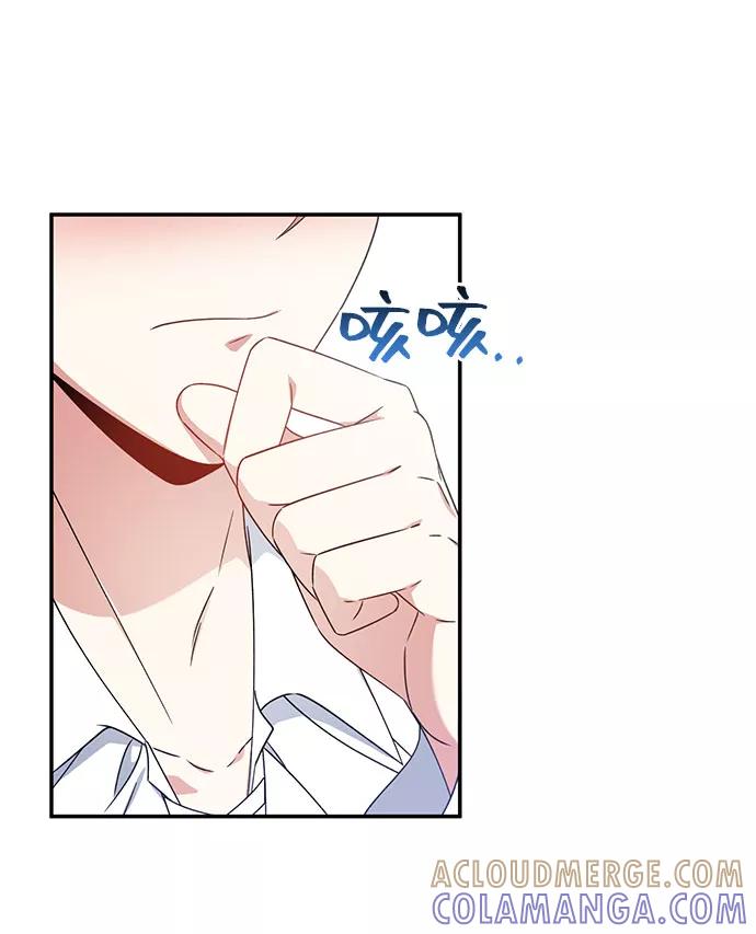 《给予维塞尔的玫瑰》第21话 第37页