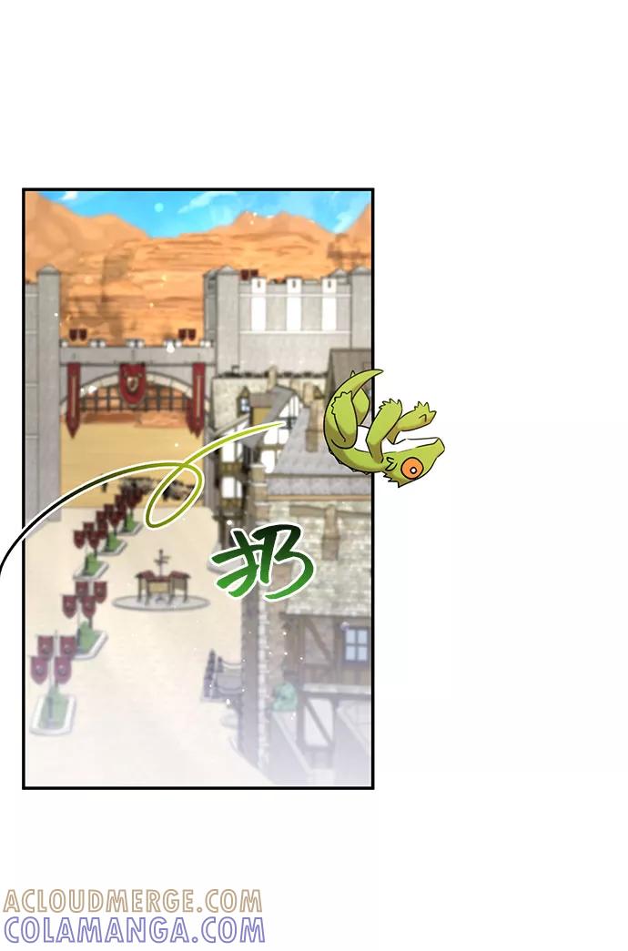 《给予维塞尔的玫瑰》第21话 第25页