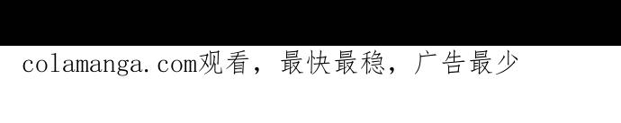 《新暗行御史》第220话 第61页