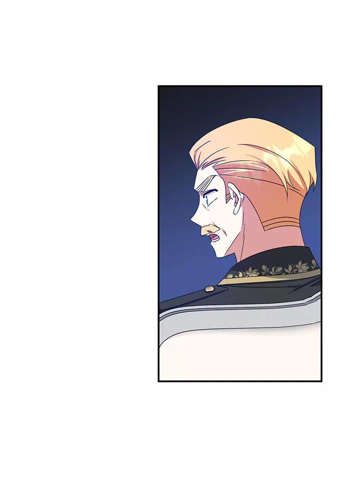 《给予维塞尔的玫瑰》第24话 第45页