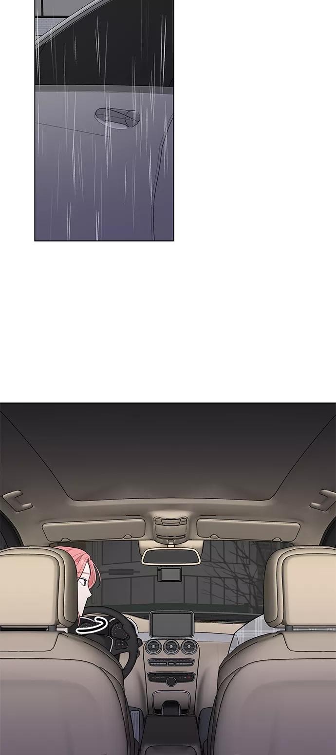 《空白的十年》第3话 第51页