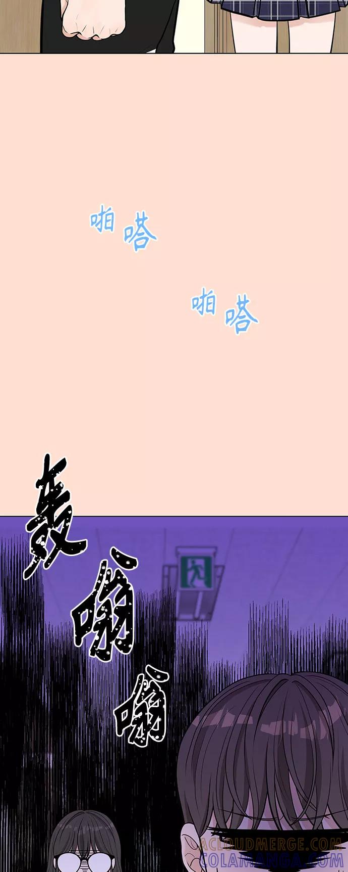 《空白的十年》第4话 第4页