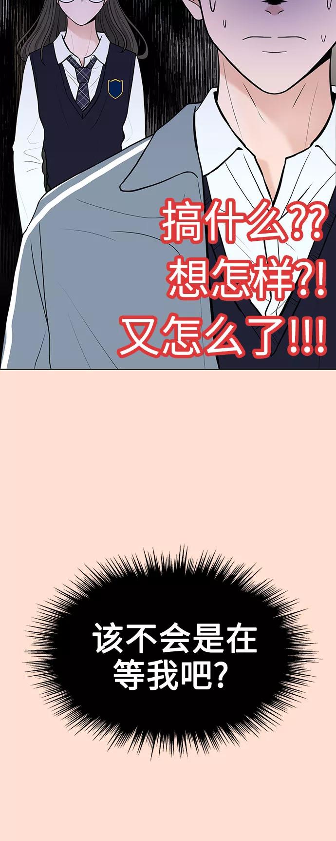 《空白的十年》第4话 第5页