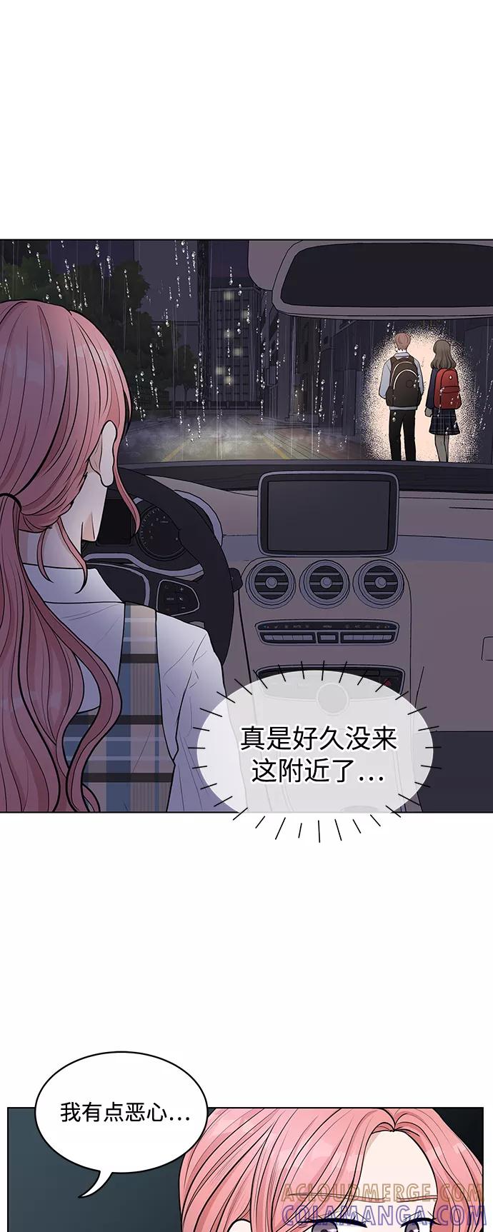 《空白的十年》第4话 第34页