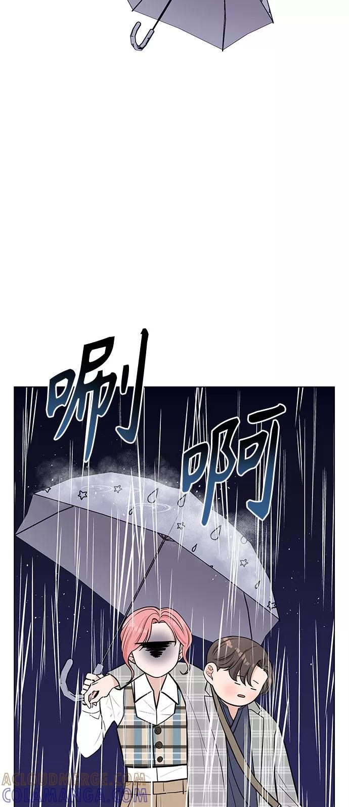 《空白的十年》第4话 第40页