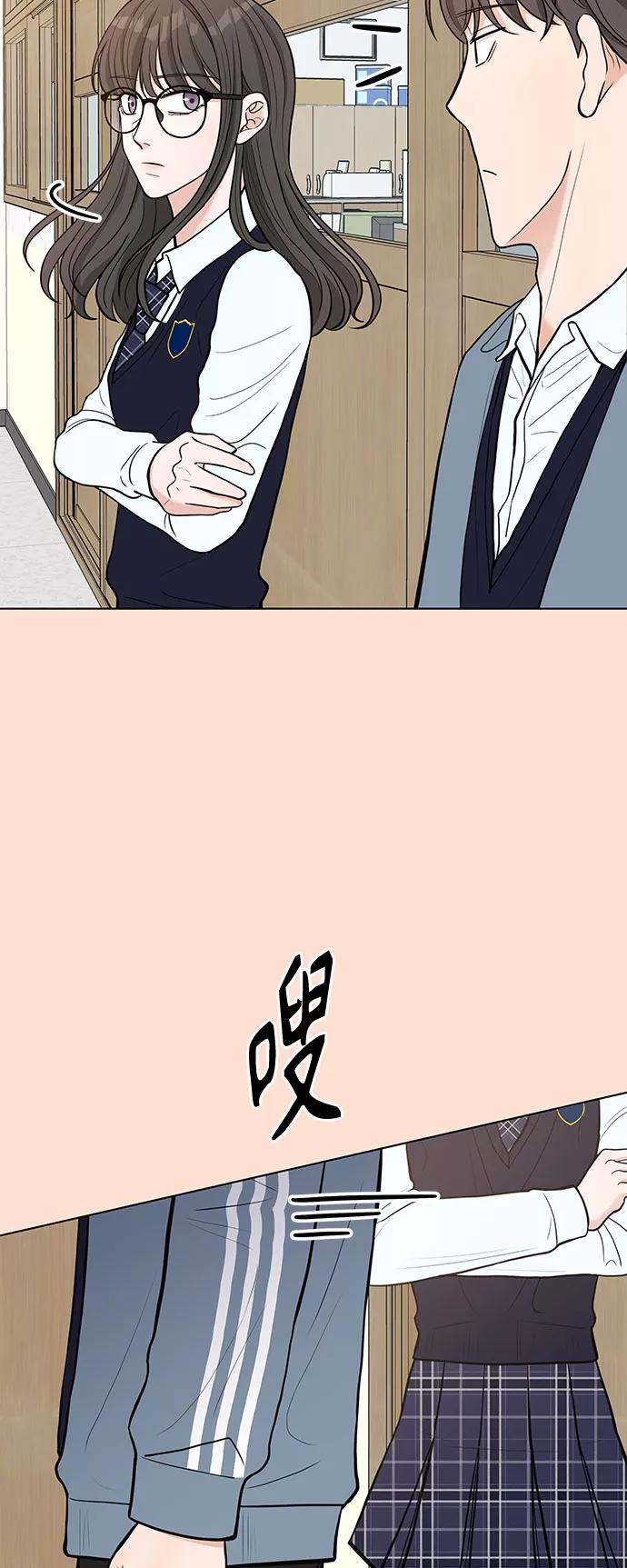 《空白的十年》第4话 第3页