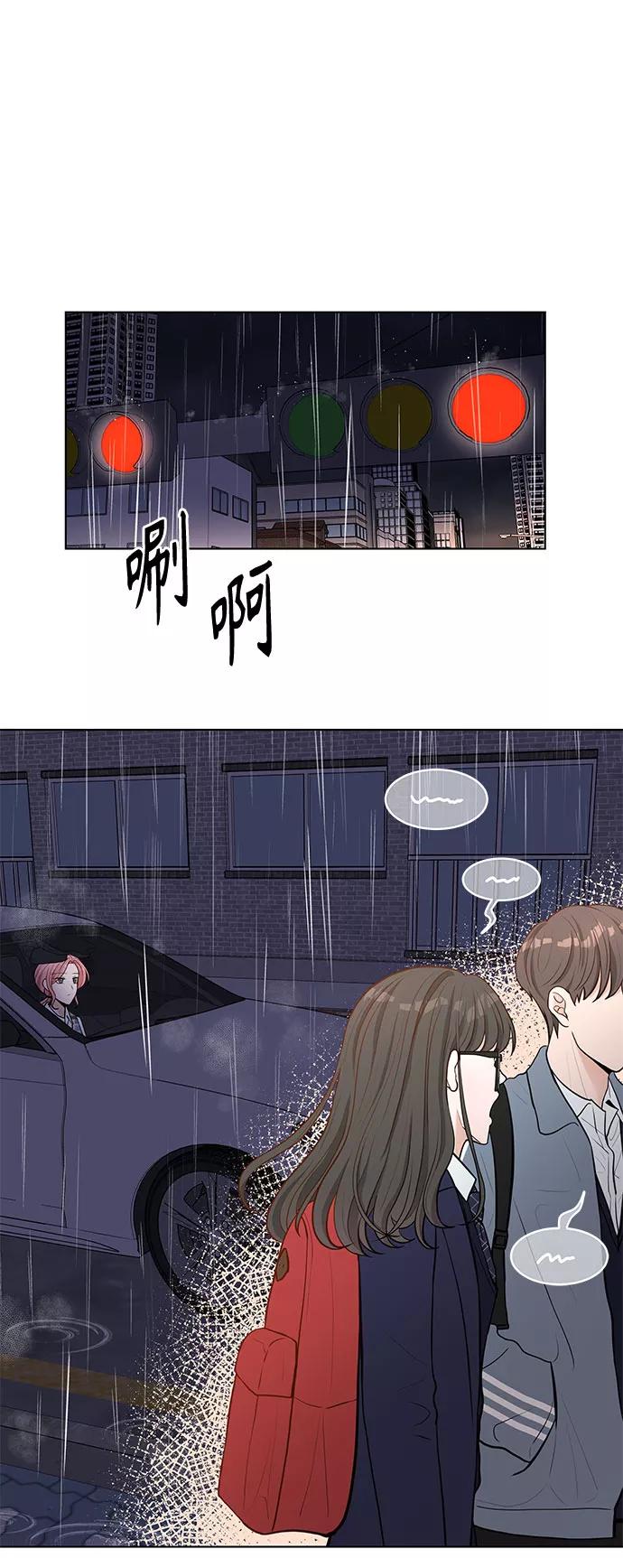 《空白的十年》第4话 第33页