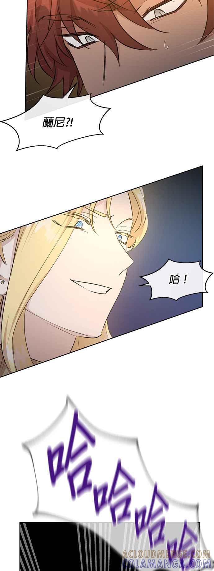 《金色森林》第66话 第5页