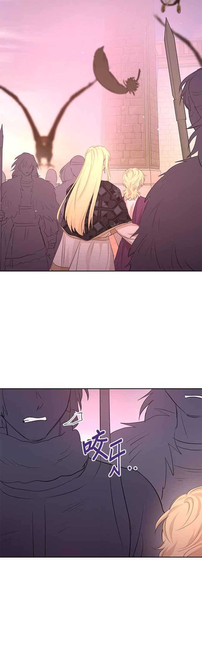 《金色森林》第68话 第24页
