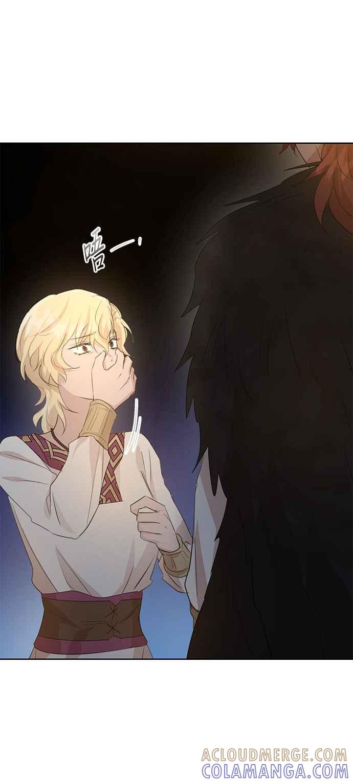 《金色森林》第68话 第7页