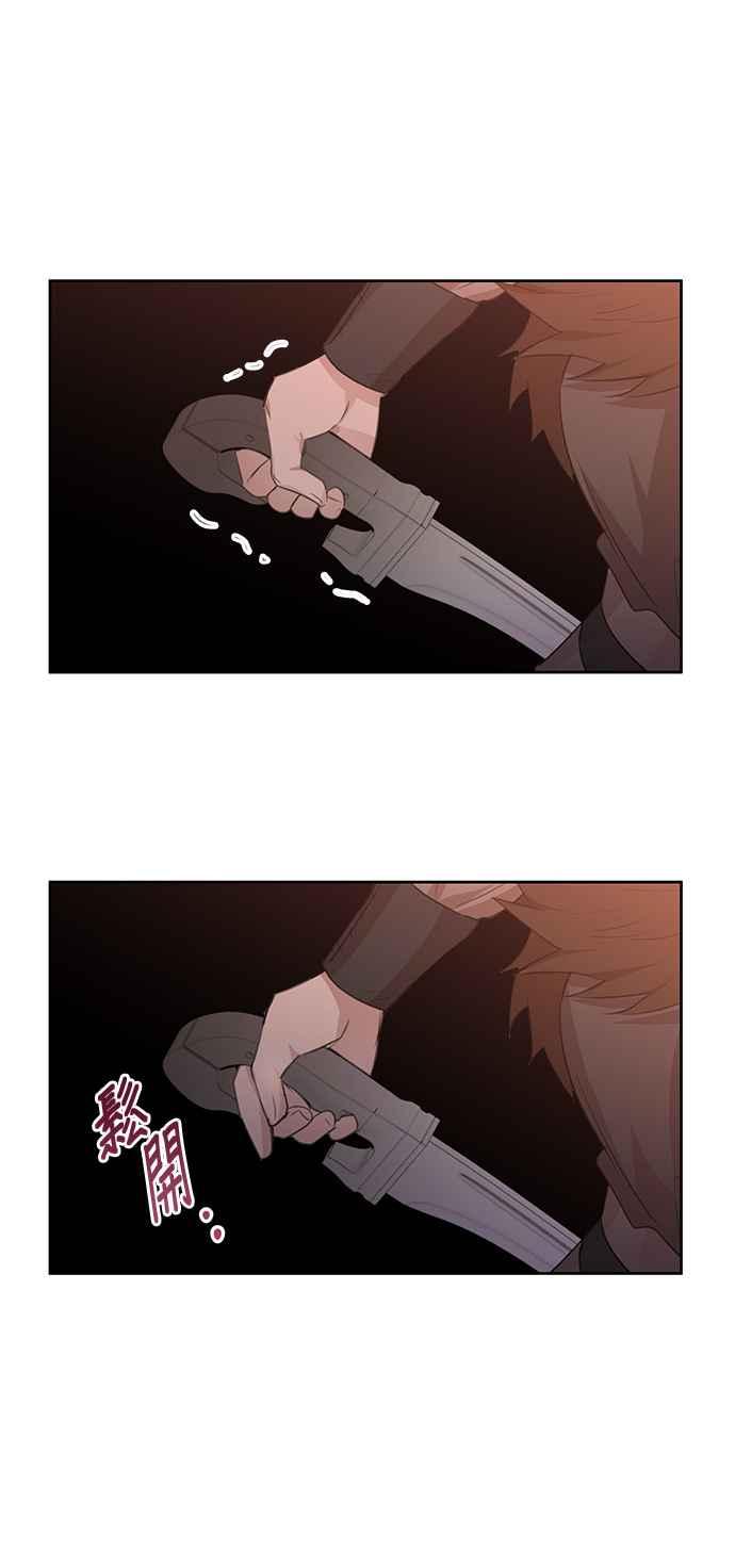 《金色森林》第68话 第48页