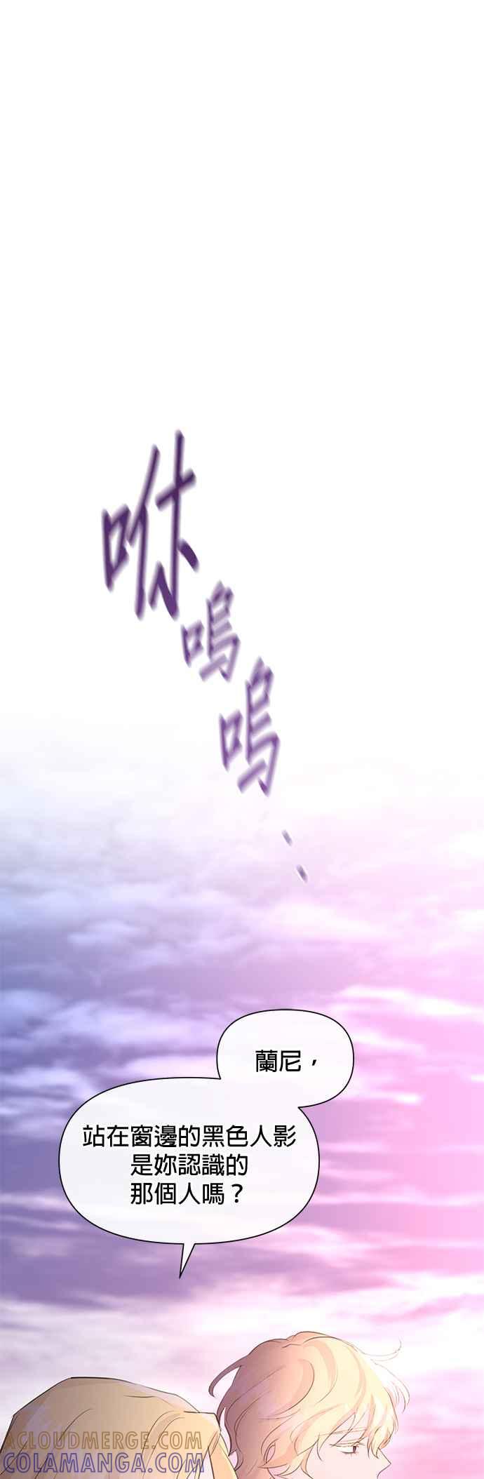 《金色森林》第68话 第49页