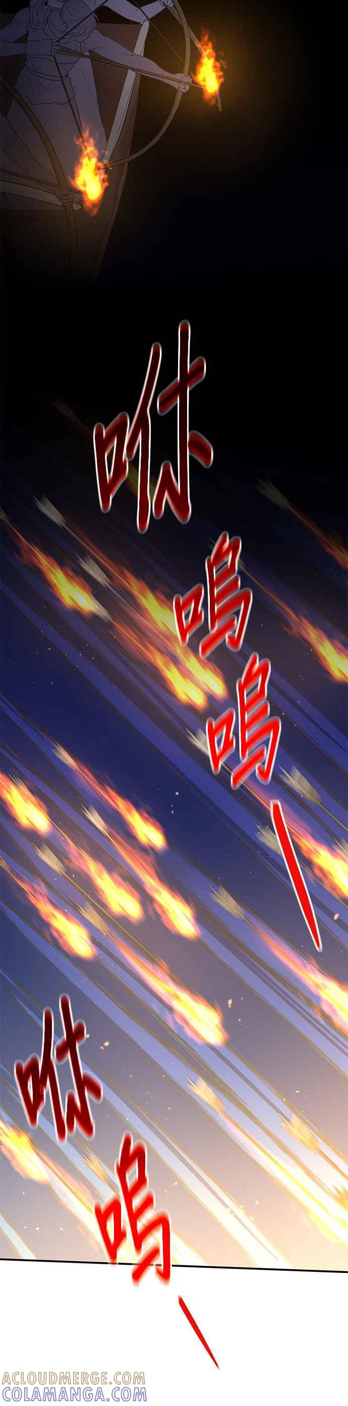 《金色森林》第73话 第9页