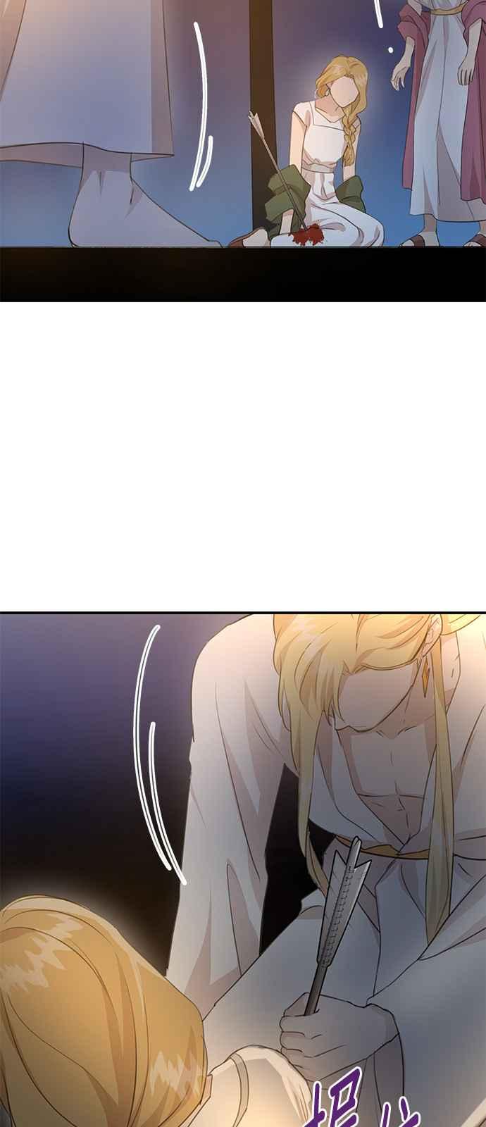 《金色森林》第73话 第20页
