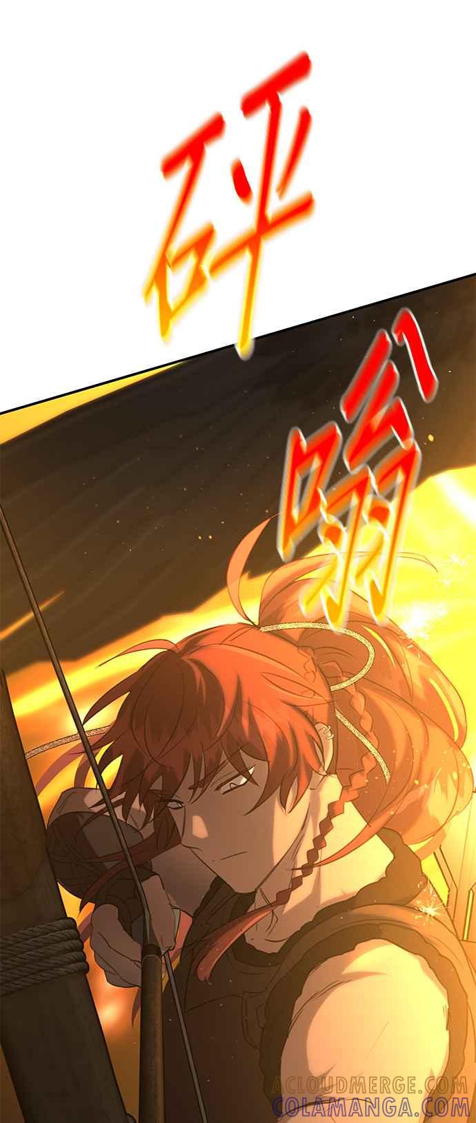 《金色森林》第73话 第41页